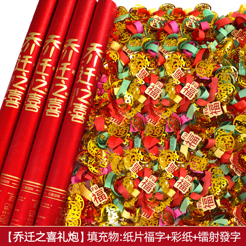 Ceremonia de inauguración suministros para ceremonia de inauguración de la casa