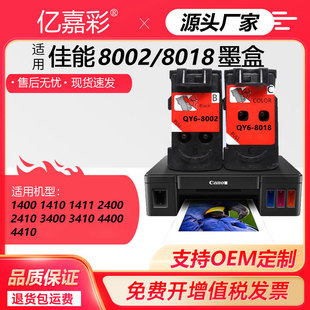 �m�ü���QY6-8002/8018CA91CA92G1400/G2400/G3400��ӡ�^ī��
