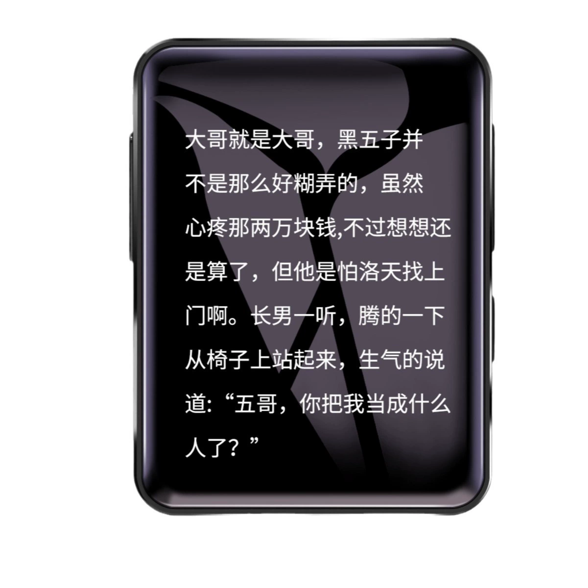Tom Ford, обучающий плеер для младших школьников, Bluetooth, английский, MP4, MP3