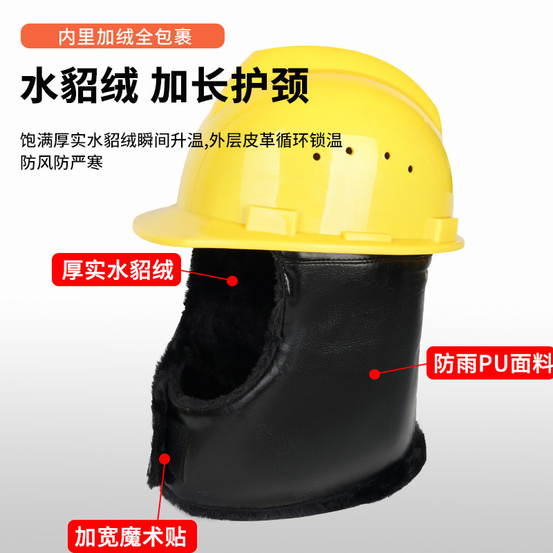 Casco de algodón de invierno, sombrero de algodón frío, sombrero de algodón caliente, casco de lana portátil, forro de algodón grueso, sitio de construcción de sombrero Thunderfeng