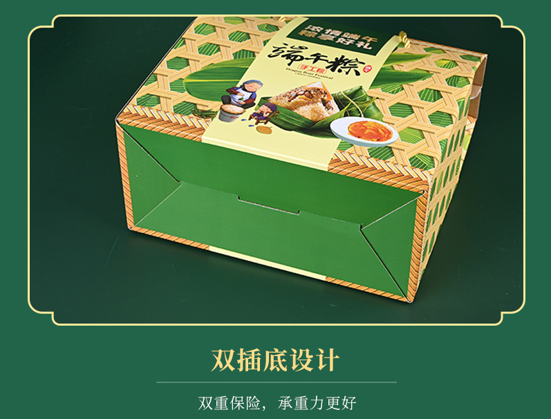 2026-粽子盒详情页---2_26.jpg