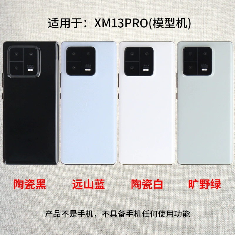 Xiaomi, совместимый телефон pro, реалистичная модель, подставка для учащихся начальной школы, реквизит