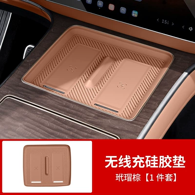 Suitable for NIO ES9 wireless charging silicone pad, charging center console, non-slip car interior accessories, full car parts (Anti-slip mat) - es9front-row-wireless-charging-silicone-padtortoiseshell-brown