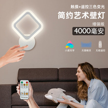 2025年壁灯卧室床头灯带开关酒店工程过道树叶亚克力创意led灯