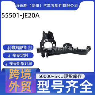 �F؛���l55501-JE20A��܇�ױP����Ҽܔ[���m����ծa�п�J10