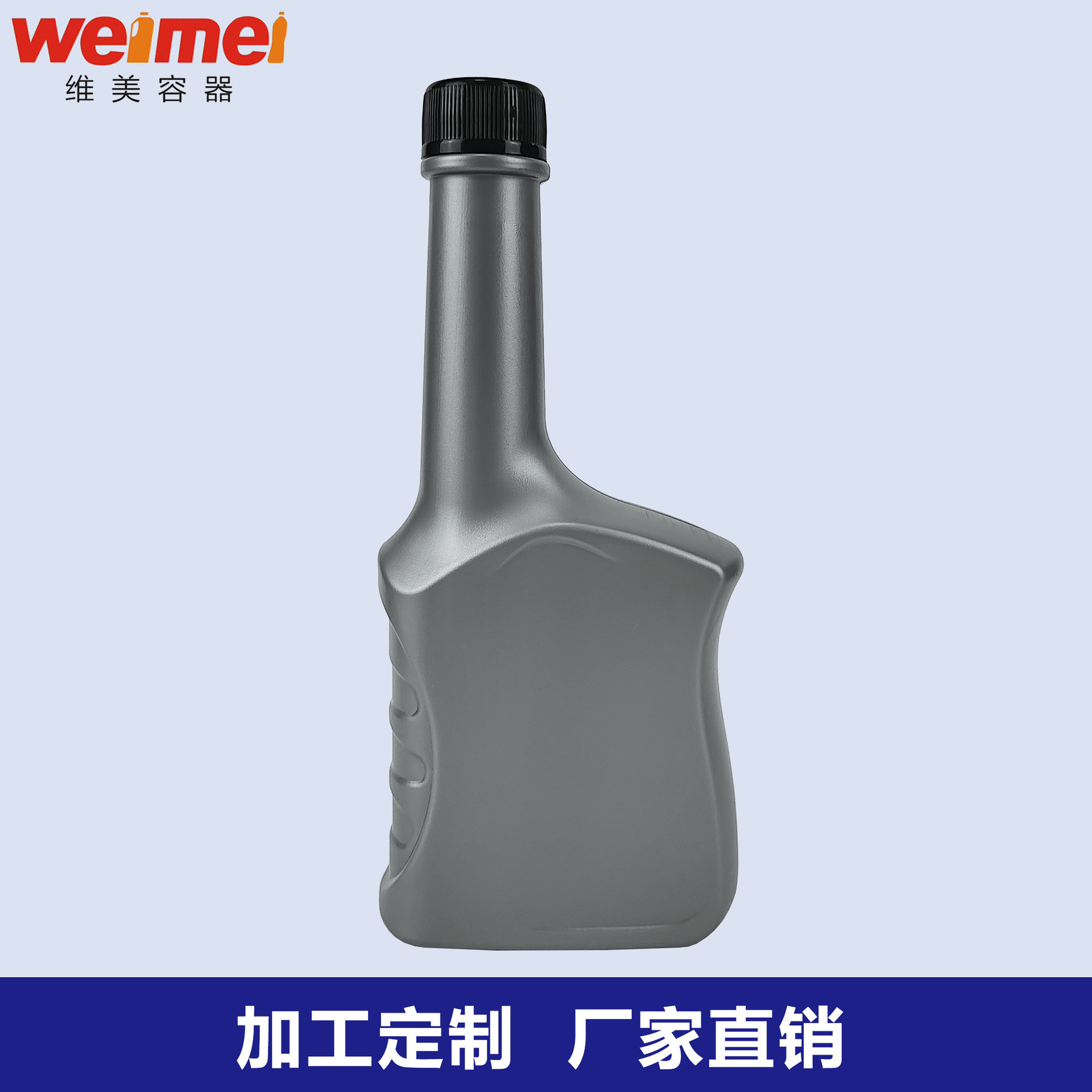 厂家供应 350ml毫升汽车燃油添加剂瓶 细长颈PE材质燃油宝塑料瓶