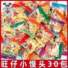 ��������С�z�^С���bɃ�ͯ��ʳ��ɢ�b������ʳС�����eʳƷ