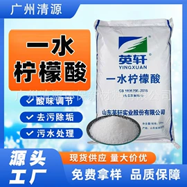 净水絮凝剂;消泡剂;其他水处理