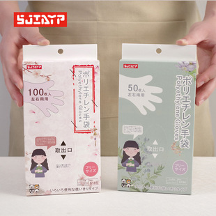 Japan disposable gloves catering hair hand film food eat lobster transparent plastic PE film gloves 100 pcs