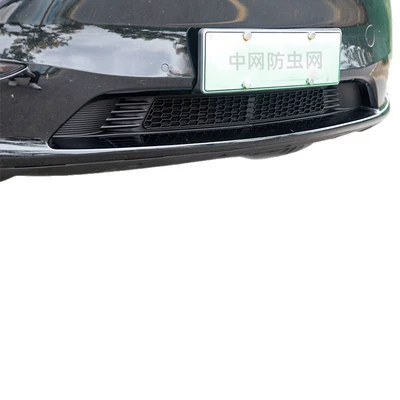 Automobile anti-insect net | Outlet Insect-Proof Filter, Detachable