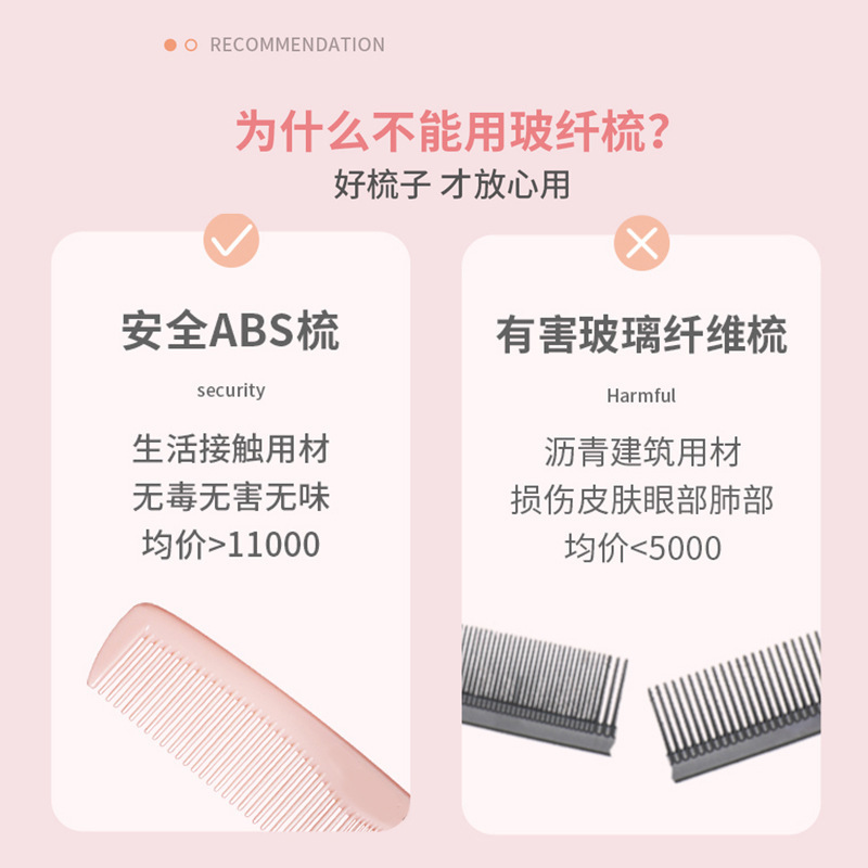 櫛さん専用長髪家庭用ストレートカール髪櫛携帯大ワイド歯電気セット卸売り美容櫛|undefined