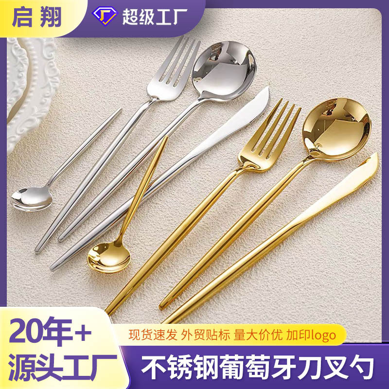 Stainless Steel Knife, Fork, and Spoon Three-Piece Set Portuguese Set Cross-Border 410 Restaurant Hotel Tableware Gift Box Western-Style Knife and Spoon Stainless Steel Knife, Fork, and Spoon Three-Piece Set Portuguese Set Cross-Border 410 Restaurant Hotel Tableware Gift Box Western-Style Knife and Spoon