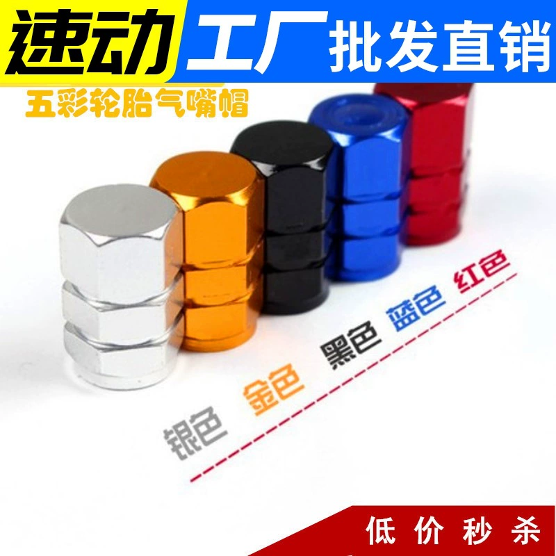 Алюминиевый сплав крышка клапана автомобильные шины крышка клапана Электрический Автомобиль Мотоцикл вакуумные шины клапан основной крышки личности