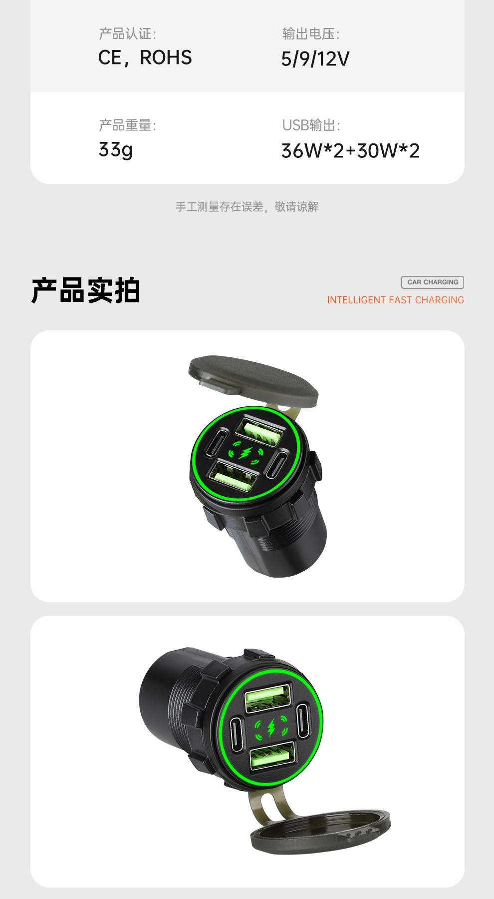 Motorrad-QC-Dual-USB-Ladeanschluss mit PD-Schnittstelle, Tuning-Schnellladung, wasserdicht, 24V/12V, Smartphone-Ladegerät