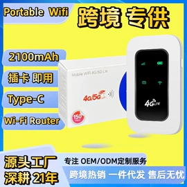 智能网络设备;路由器;麦克风/话筒