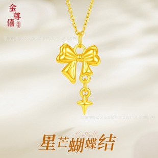 Wholesale Shuibei Gold Bow Necklace Women's New Pure Gold 999 Pendant Clavicle Necklace Chinese Valentine's Day