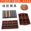 15连长条小188硅胶模具蛋糕雪糕布丁甜点模具肥皂烘焙用具|ms