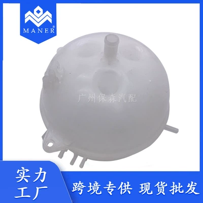 95B121407 applicable to Porsche maca auxiliary kettle coolant expansion tank