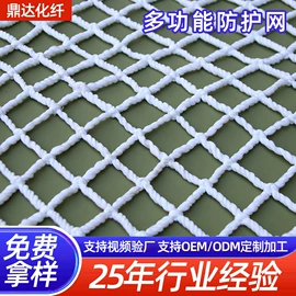 遮阳网;建筑安全网;安全平网