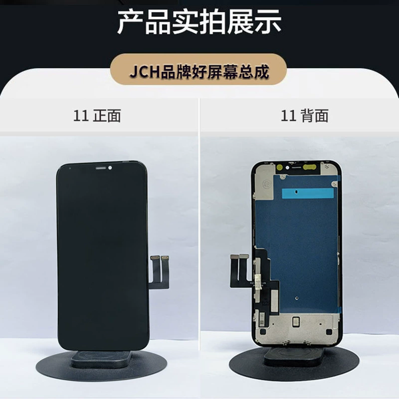 JCH Apple, совместимый iPhone 11, мобильный телефон, экран с аксессуарами, iphone