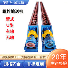 �������ϙC����ˮ������ݔ�͙Cu�ͽo�������C�g��С��u�͏S��ɰ�{