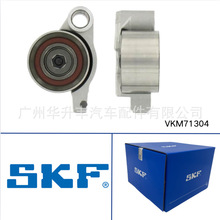 VKM71304  ��ʱƤ����   Timing pulley   SKF   Original
