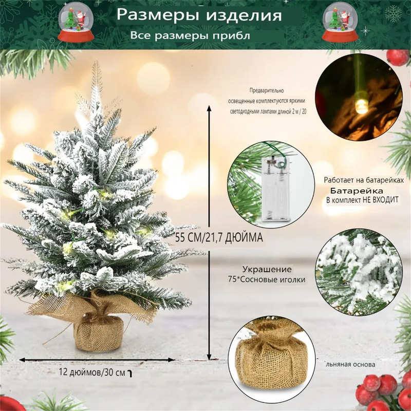 国境を越えた新製品クリスマス装飾品PE PVCデスクトップ装飾クリスマスツリーミニクリスマスツリーセット装飾品|undefined