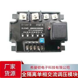 固态继电器;固态继电器;普通晶闸管