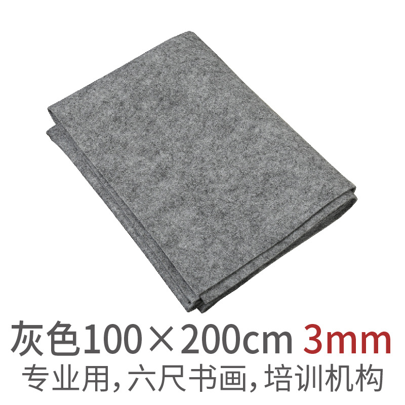 100*200*3mm 회색