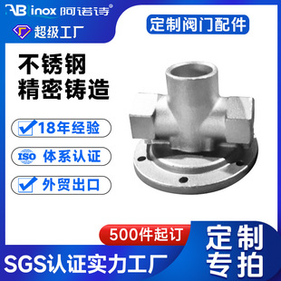 �y�T�S�Ҳ��P䓷��m���y304/316�߉��y�T�����z��ģ�T��ë���ӹ�