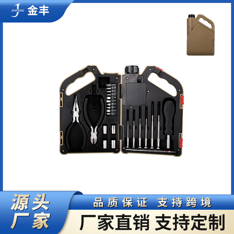 LED工具套装工具灯组套机油壶工具箱组套油壶工具箱润滑油壶套装