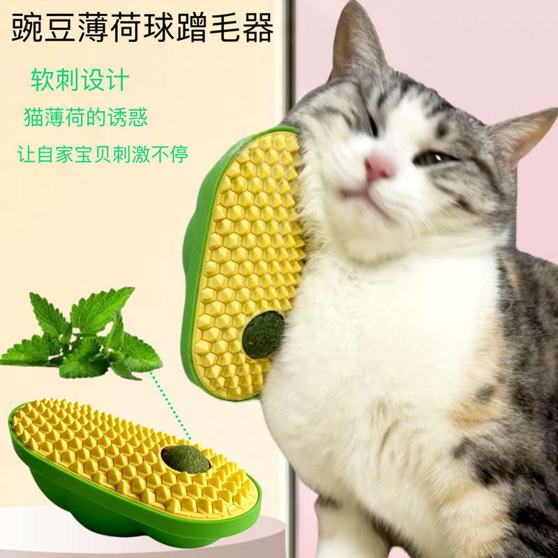 New Product Pea Hair Rubbing and Itching Artifact Cat Self-Service Scratching Toy Scratching Device Massage Brush for Pet Hair