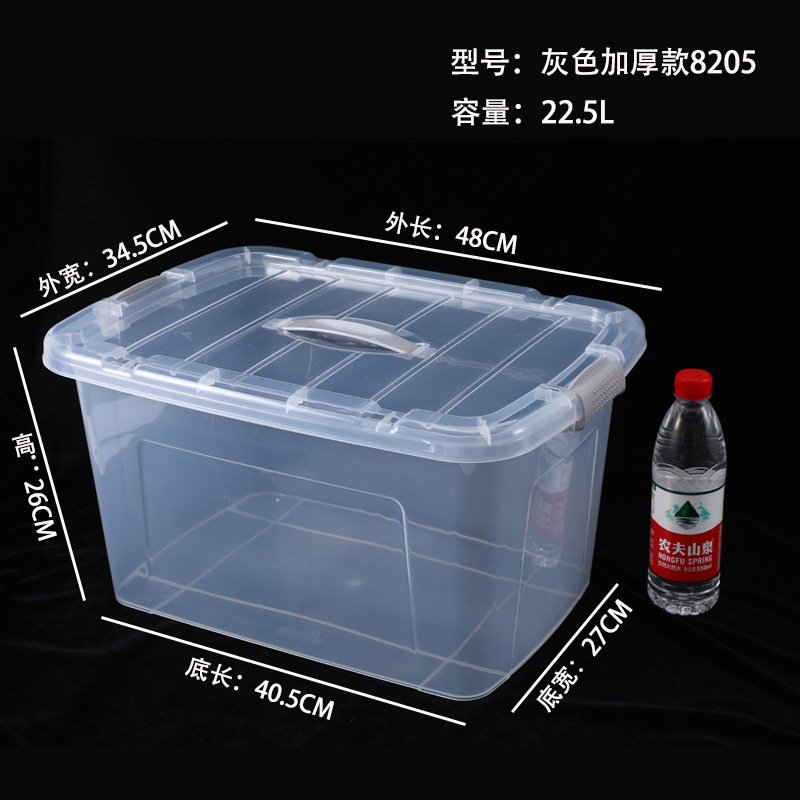 大容量食品級pp厚手鮮度保持箱果物箱プラスチック透明長方形特大サイズ冷蔵収納箱|undefined