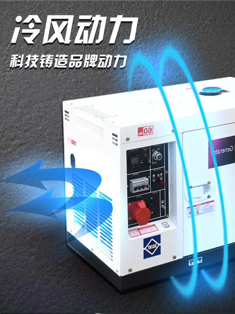 详情页 双缸柴油发电机组2