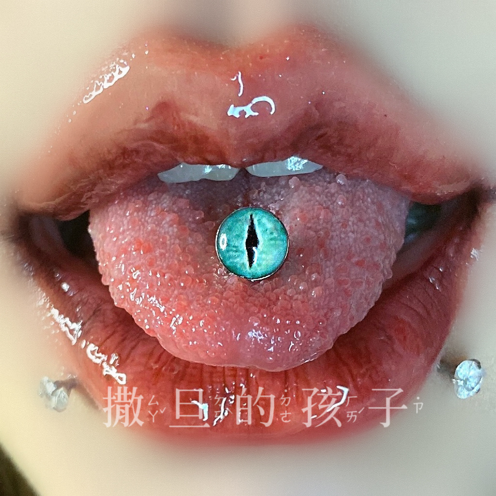 鬼灭之刀舌钉穿刺舌环钛钢舌头钉朋克ins穿孔饰品小众高端   包邮