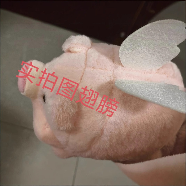 Cute plush doll