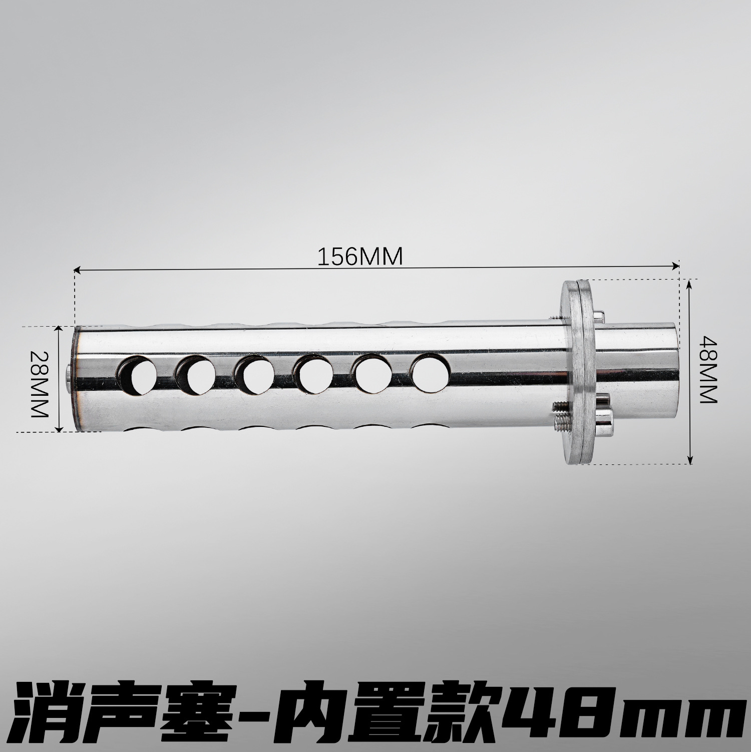 オートバイ改造部品排気管消音器の各種口径の長さ消音プラグ調整可能な減音ノズル圧力芯