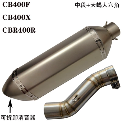 Motorcycle exhaust pipe: exhaust pipe lossless straight upper - middle-section-scorpio-hexagon-titanium