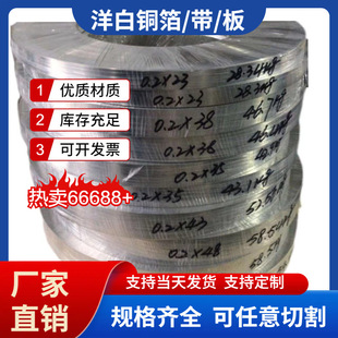 C7701����~C7521����~Ƭ懺Ͻ��Sɫ�^�����~�����0.05mm-3.0mm