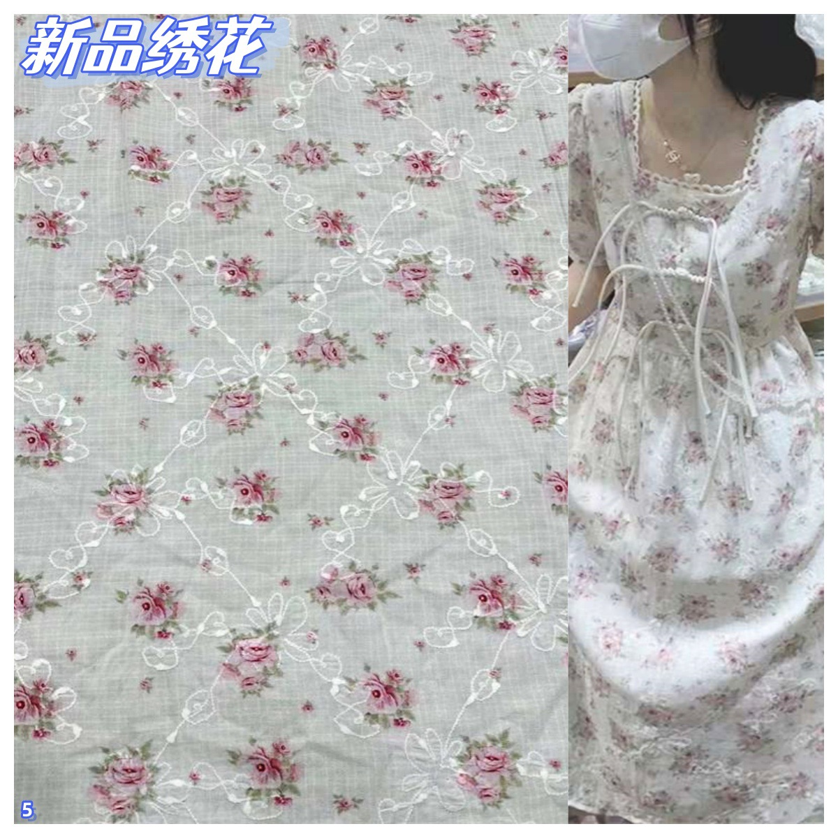 新款时尚电脑绣花印花现印布料 衣连衣裙童装 花边辅料衣服装面料