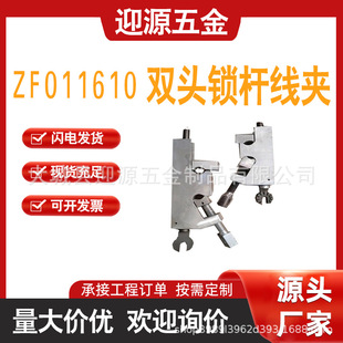 �߉��^��ZF011610�p�^�i�U���A�X�Ͻ���������U�i���A�^