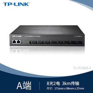 Tp-Link Tl-Fc382A-3 Gigabit 8 Optical 2 Electrical Fiber Optic Transceiver Single Mode Single Fiber Network Monitoring 3 Kilometers