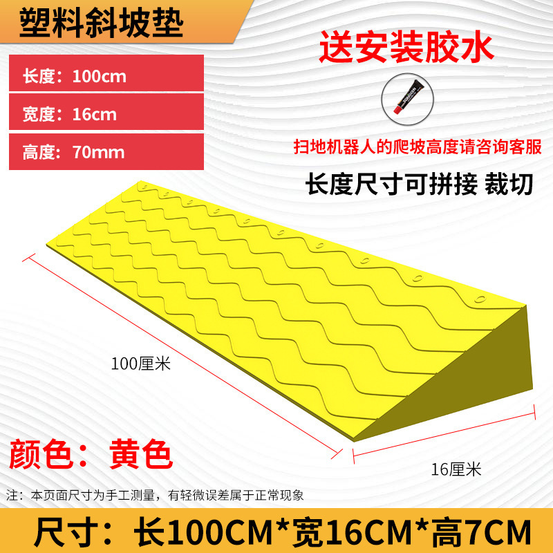 Желтый 7 в высоту