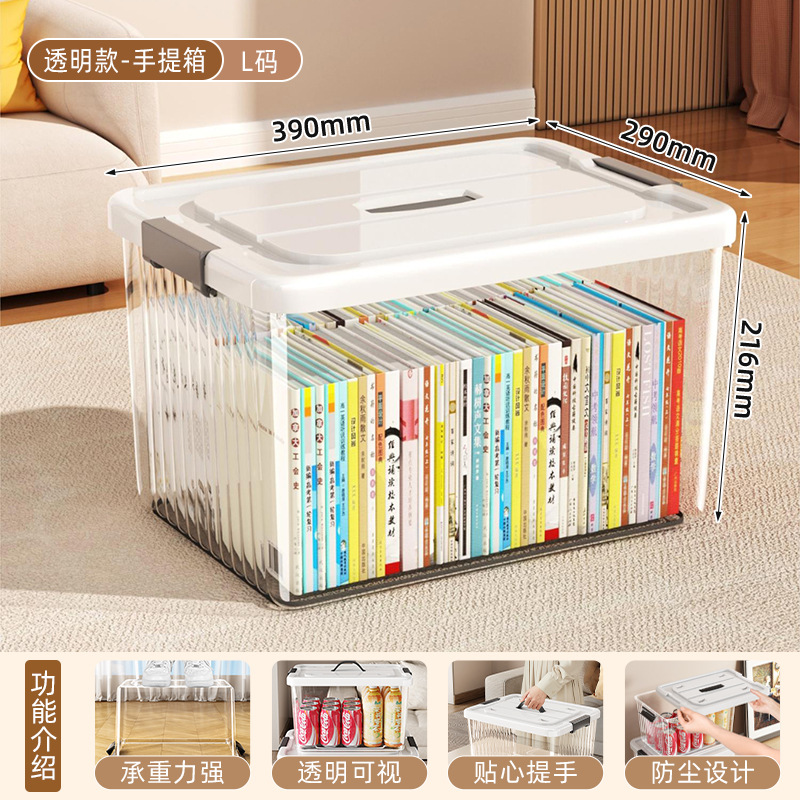 특대형 사이즈, 투명 [길이 39*가로 29*높이 21.6cm] 손잡이 포함