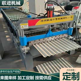 金属成型设备;整平/压花机;篱笆/栅栏