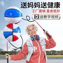 老人健身球手甩甩球弹力球户外成人锻炼肩颈摔摔球跳跳球厂家批发