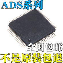 ADS1299-6PAGRȫ��ԭװADS8364Y/250 ADS1194CPAGR ADS1196CPAGR
