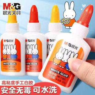 MF7201�����z�W�����ֹ�DIY�zˮ��ϴ��ˇ���z40g��ƿ���l