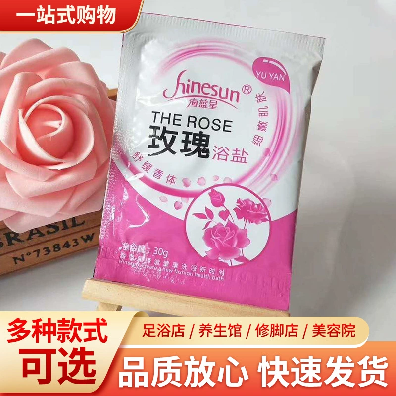 Соль для ванночек для ног, соль для ванночек для ног, соль для ванн с ароматом розы, соль для ванн с ароматом молока, маленький пакетик 30 г, ванночка для ног и ванночка для ног.