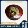 制作广式镂空彩色月饼盒